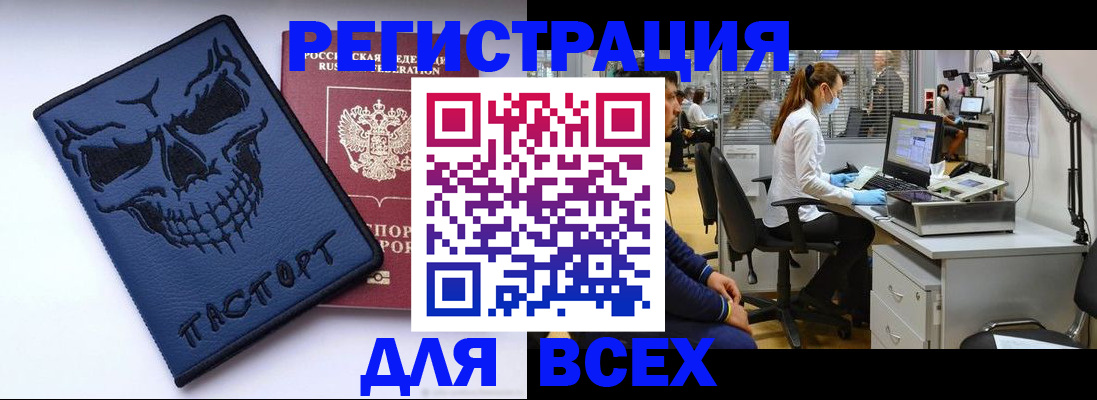 временная регистрация законно в Богучаре